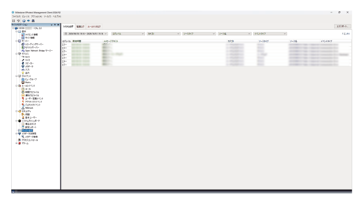 SN16_Save Log using Management Client_1